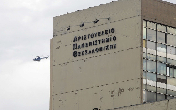 Ρεκόρ αιτήσεων για σίτιση στη φοιτητική λέσχη του ΑΠΘ – Ελεύθερη είσοδο ζητούν φοιτητές