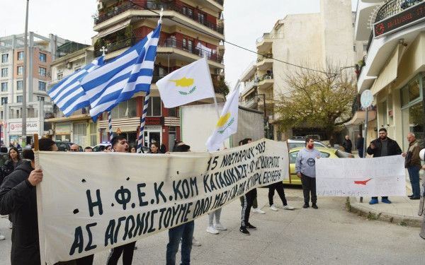 Κομοτηνή: Φοιτητές ετοιμάζουν πορεία για τα 40 χρόνια από την ανακήρυξη του ψευδοκράτους στην Κύπρο