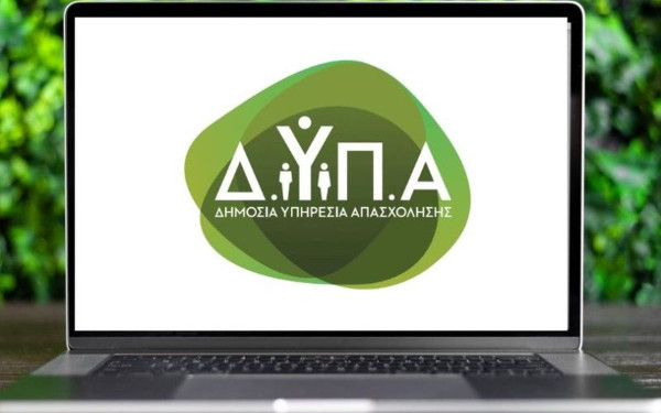 ΔΥΠΑ: Από Δευτέρα 15 Σεπτεμβρίου το νέο επιδοτούμενο πρόγραμμα κατάρτισης ανέργων στη βιομηχανία στον Έβρο