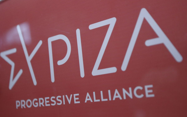 ΣΥΡΙΖΑ: Διαπλοκή στα ιδιωτικά πανεπιστήμια - Το City College ανήκει στη σύζυγο του Κ. Ζούλα