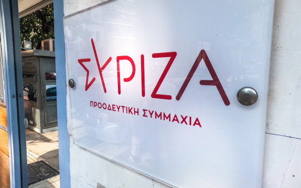 Τέμπη: Στο «φως» η πρόταση ΣΥΡΙΖΑ για προανακριτική - Ρίχνει ευθύνες και στον Σπίρτζη