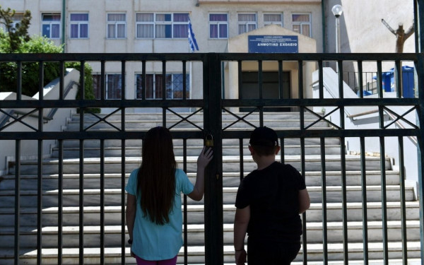Πριν χτυπήσει το πρώτο κουδούνι: Οδηγίες προς τους γονείς για ομαλή... προσγείωση