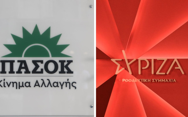 Νέα κόντρα ΣΥΡΙΖΑ-ΠΑΣΟΚ