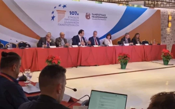 Αύξηση χρηματοδότησης και αλλαγή του θεσμικού πλαισίου ζητούν οι πρυτάνεις