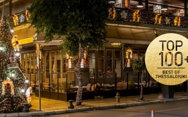 GARÇON BRASSERIE, το απόλυτο γαστρονομικό ταξίδι γεύσεων