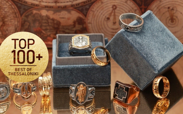 Α.Gatsos Jewellery: Χειροποίητα αριστουργήματα με εξειδίκευση στο διαμάντι