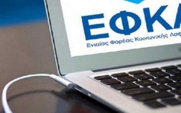 Νέα ηλεκτρονική υπηρεσία υποβολής αιτήσεων ετήσιας εκκαθάρισης απασχολούμενων συνταξιούχων - Αναλυτικά η διαδικασία μέσω e-ΕΦΚΑ