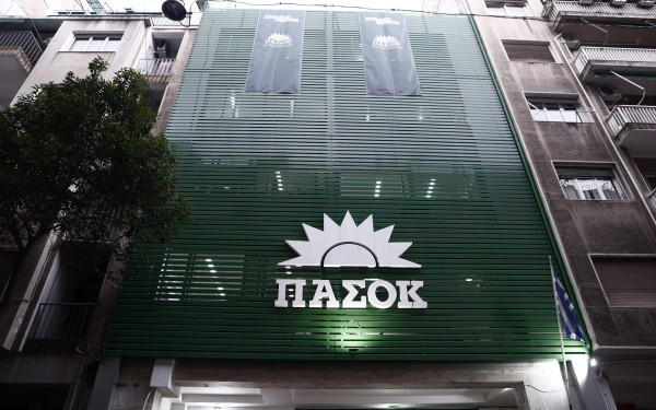 ΠΑΣΟΚ: «Η Ελλάδα χρειάζεται άμεσα ένα εθνικό σχέδιο για την προσέλκυση πανεπιστημιακών και ερευνητών από τις Η.Π.Α.»