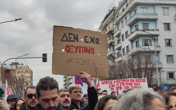Θεσσαλονίκη: Μεγάλη συναυλία για τα Τέμπη σήμερα το απόγευμα στον πεζόδρομο της Αγίας Σοφίας