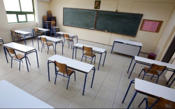 Ωνάσεια Σχολεία: Ξεκινά η διαδικασία υποβολής αιτήσεων για την απόσπαση εκπαιδευτικών