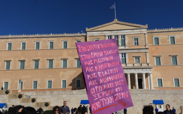 Παγκόσμια Ημέρα Γυναίκας: Οι γυναίκες στους δρόμους της Αθήνας κατά των γυναικοκτονιών, του σεξισμού και της ανισότητας