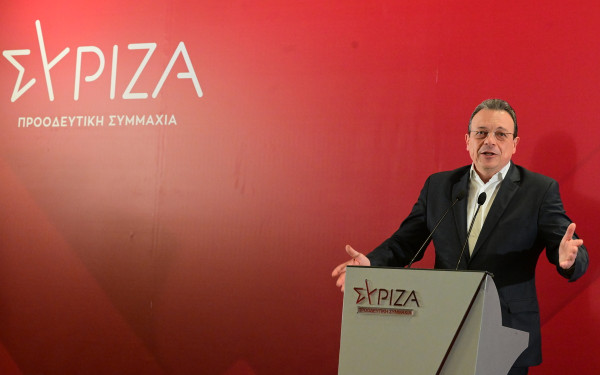 ΣΥΡΙΖΑ: Αρχίζει αύριο το 5ο Συνέδριο του κόμματος - Το πρόγραμμα των εργασιών