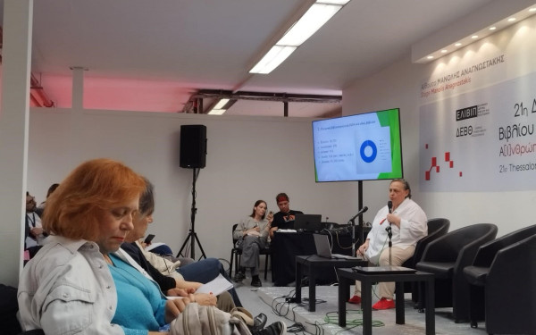 Θεσσαλονίκη: Σταθεροποιείται στους 11.000 νέους τίτλους ετησίως η παραγωγή βιβλίων στην Ελλάδα