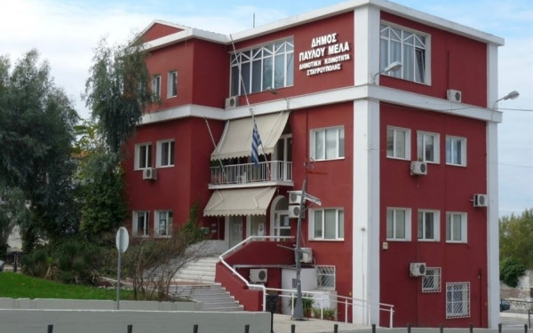 Θεσσαλονίκη: Άσκηση για σεισμό στο δημαρχείο Παύλου Μελά