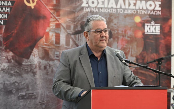 Δ. Κουτσούμπας: Παλιά «σούπα» που έχει προ πολλού ξινίσει οι λεγόμενες «κρατικοποιήσεις»