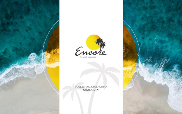 Encore Beach Bar: Η απόλυτη καλοκαιρινή απόδραση στα Αιγαιοπελαγίτικα στο Ποσείδι Χαλκιδικής