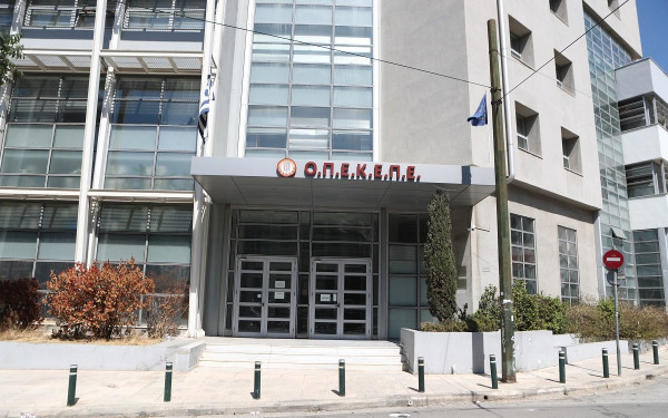 Έφοδος της Αρχής για το ξέπλυμα χρήματος στα γραφεία του ΟΠΕΚΕΠΕ - Έρευνες για δέκα πρόσωπα