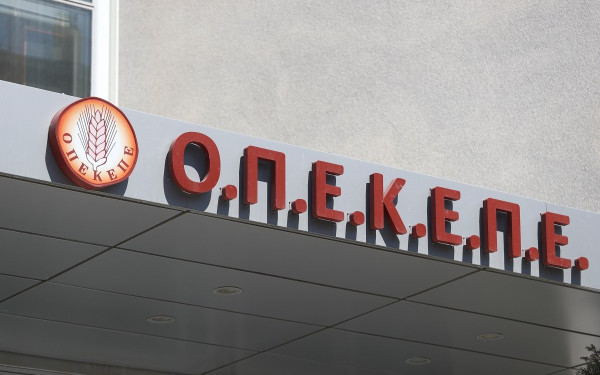 ΔΥΠΑ: Ξεκινούν οι αιτήσεις για το ειδικό πρόγραμμα απασχόλησης ανέργων στον ΟΠΕΚΕΠΕ