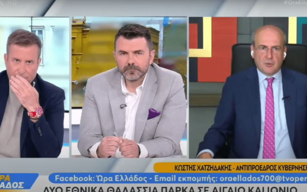 Κ. Χατζηδάκης για θαλάσσια πάρκα: «Θέλουμε να διαπραγματευτούμε μόνο για την υφαλοκρηπίδα και τις θαλάσσιες ζώνες» (βίντεο)