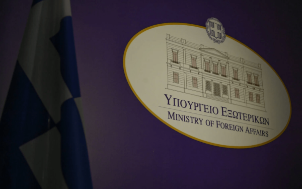 Η απάντηση του ΥΠΕΞ για την ανάρτηση της πρεσβείας στο Λουξεμβούργο για την «γενοκτονία στη Γάζα»