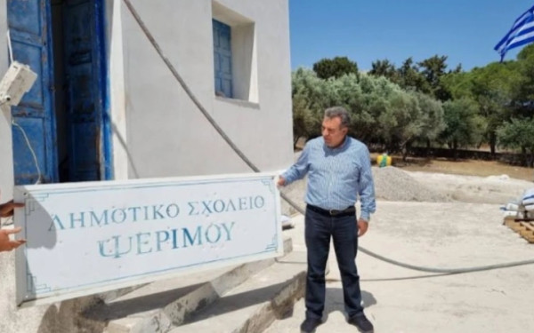 Δημοτικό σχολείο Ψερίμου: Ένας «φάρος» αισιοδοξίας και δύναμης