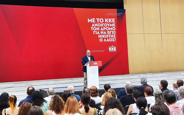 Δ. Κουτσούμπας από το Βελλιδειο: Μοναδικός αντίπαλος της κυβέρνησης είναι ο λαός και όχι η συστημική αντιπολίτευση