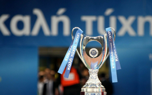Κύπελλο Ελλάδας: Οι 20 ομάδες της League Phase και το νέο format της διοργάνωσης