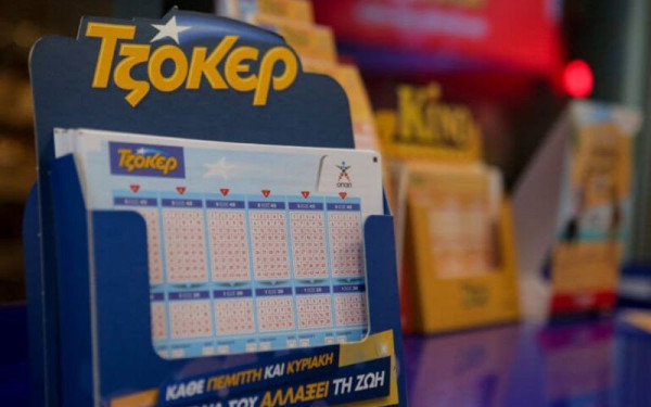 Τζόκερ: Πώς θα εισπράξετε τα 25 εκατ. ευρώ αν είστε ο μεγάλος υπερτυχερός