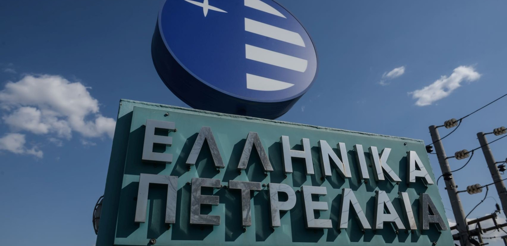 Τον Μάρτιο οι προσφορές για την πώληση των ΕΛΠΕ