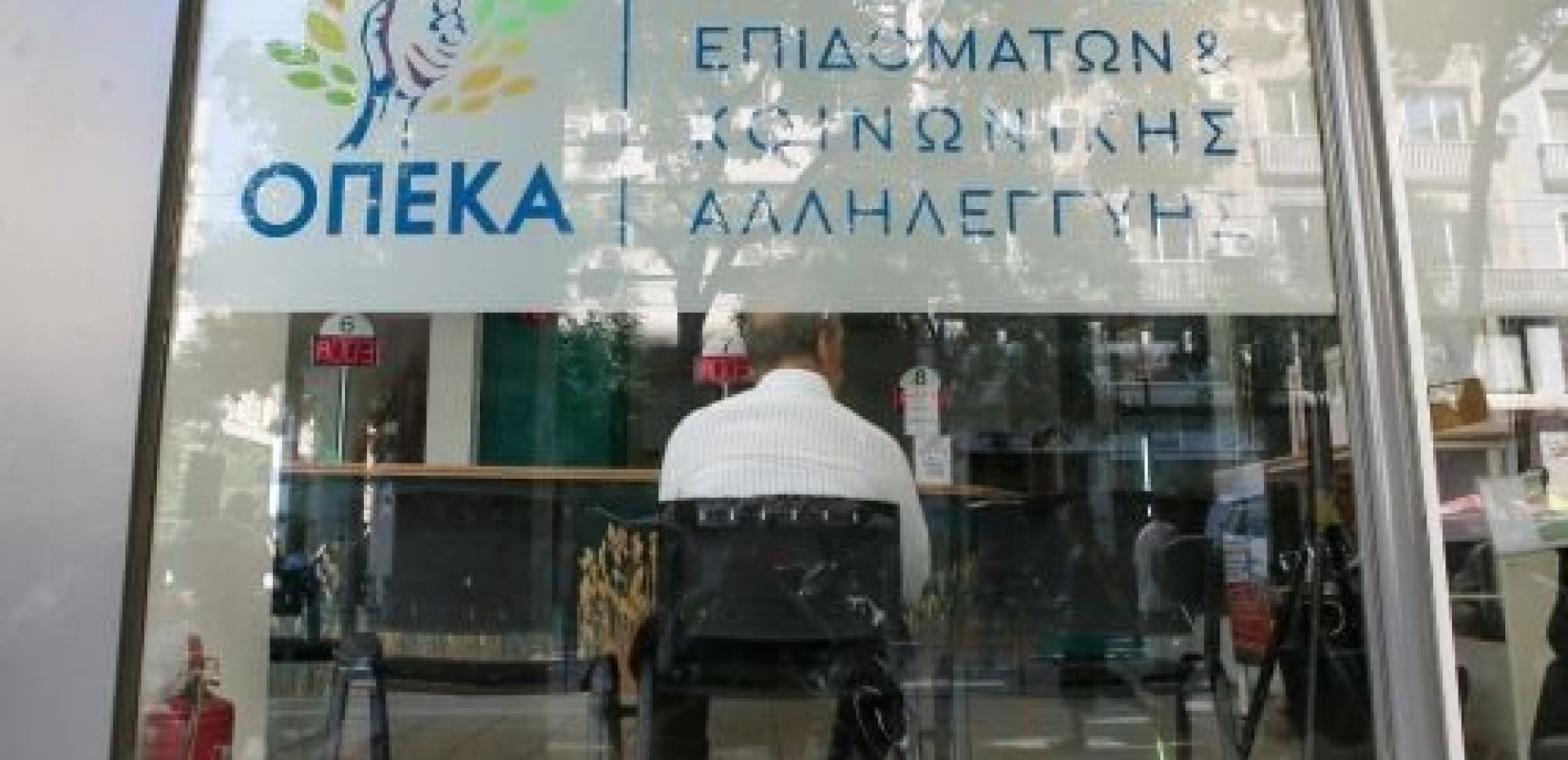 Φάρσα το τηλεφώνημα για βόμβα στον ΟΠΕΚΑ