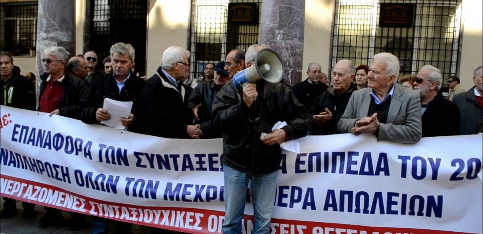 Συνταξιούχοι: Συγκέντρωση διαμαρτυρίας στη Θεσσαλονίκη 