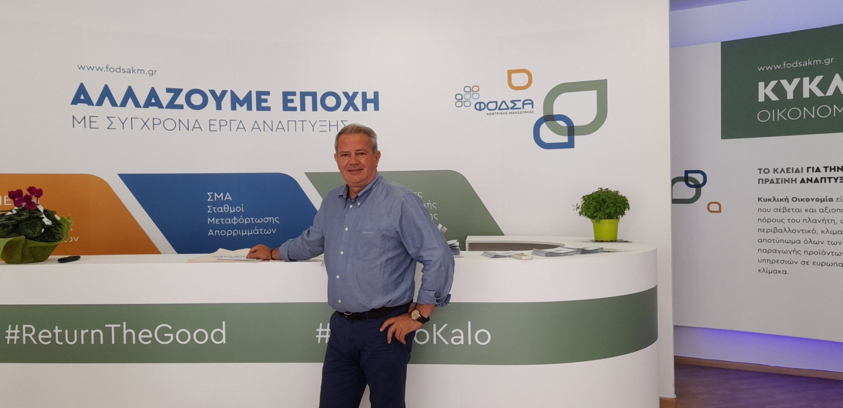 Γεράνης: Η Κεντρική Μακεδονία “πυξίδα” για τη διαχείριση απορριμμάτων σε όλη την Ελλάδα (Φωτ.)