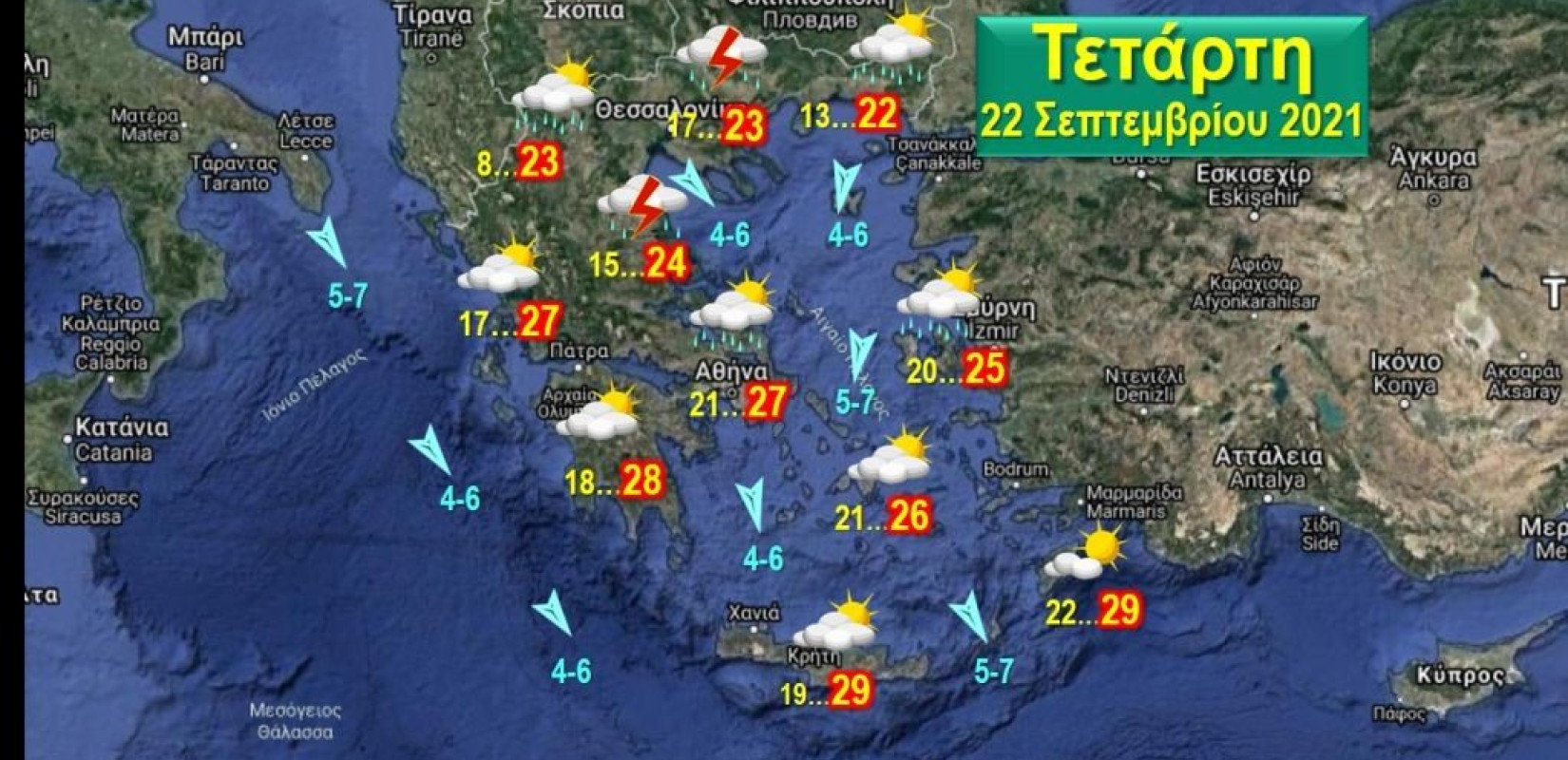 Φθινοπωρινό διήμερο Τετάρτη-Πέμπτη με βροχές και πτώση της θερμοκρασίας κατά 8-10 βαθμούς 