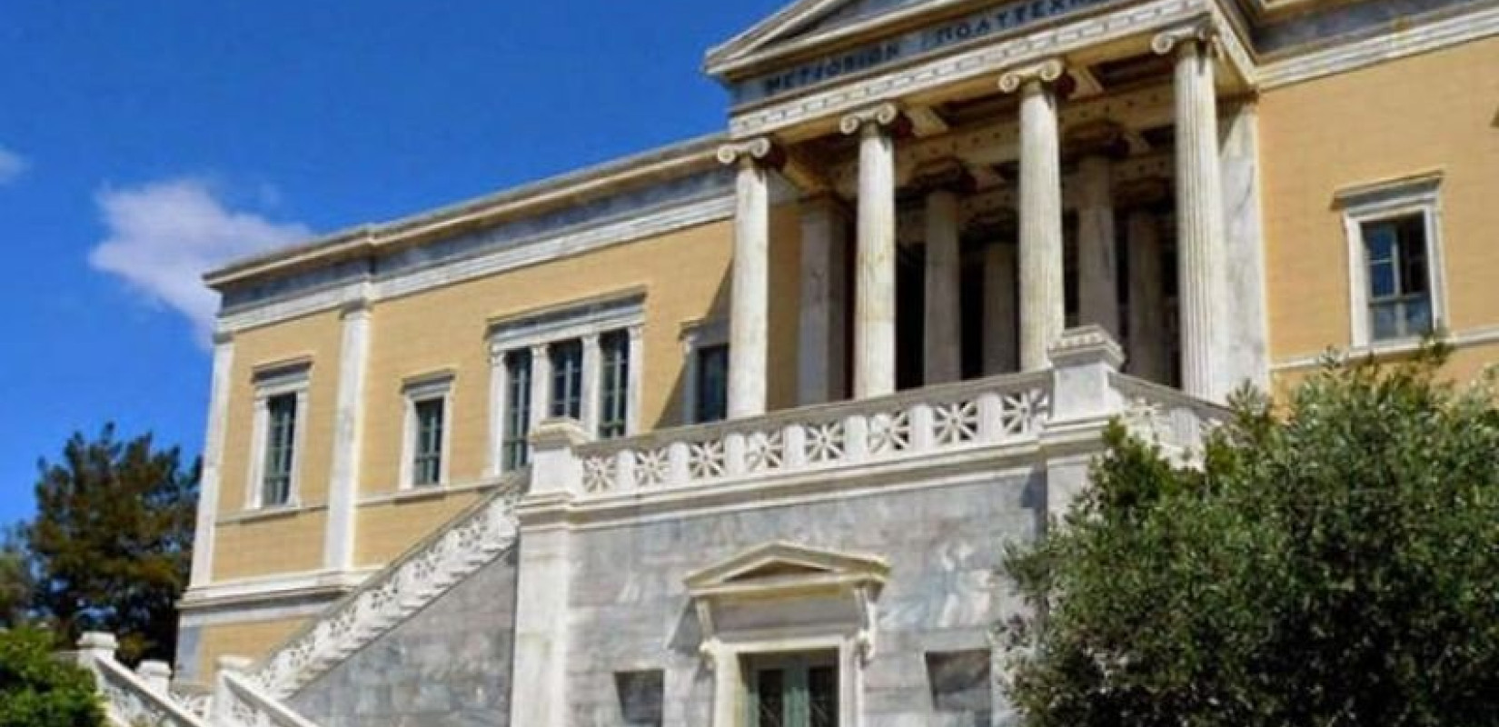 Ε.Μ.Π: Ενέκρινε την ίδρυση έκτης εταιρίας τεχνοβλαστού