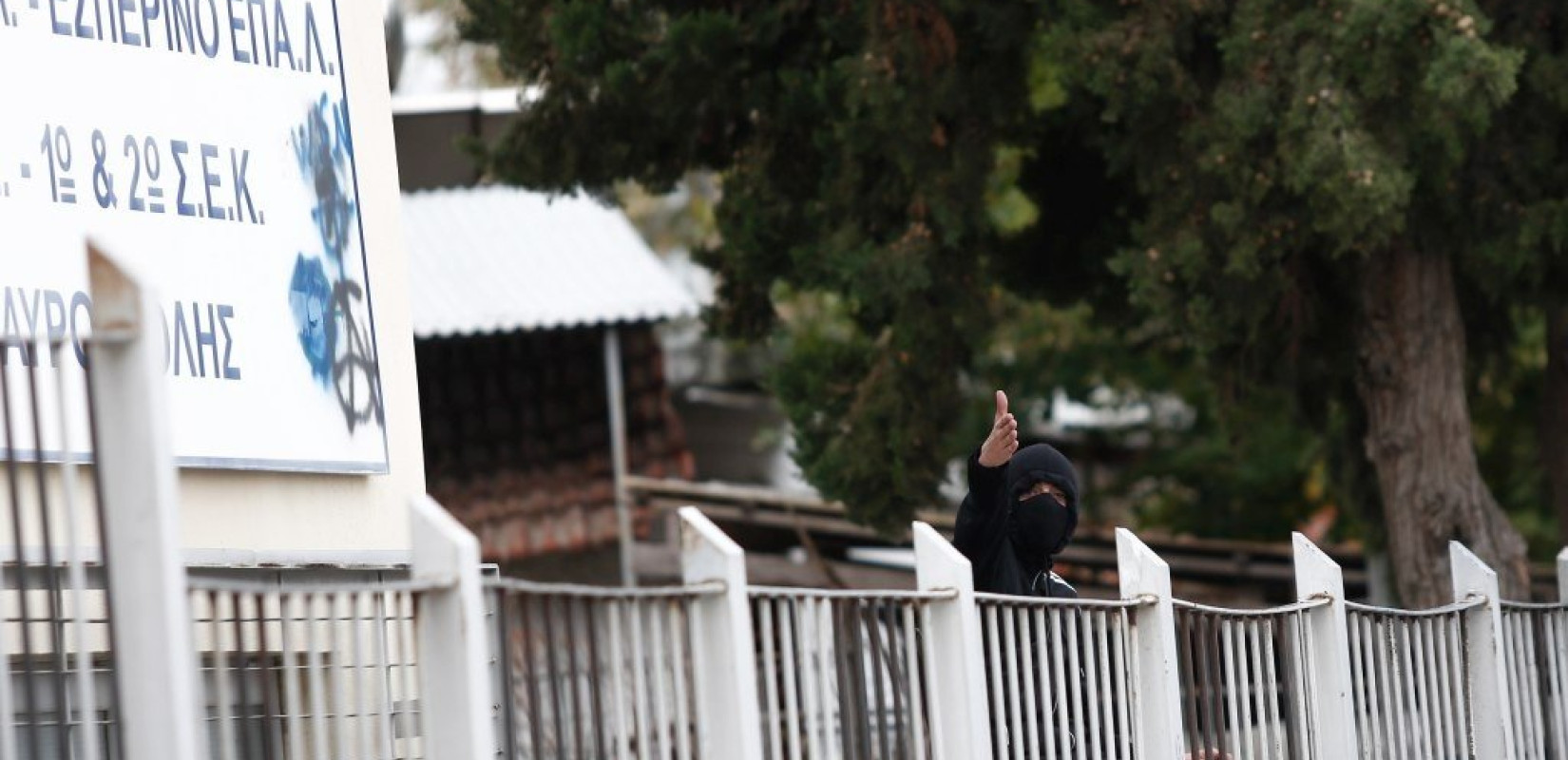 Τι λένε γονείς, μαθητές, φοιτητές και η Σύγκλητος του ΑΠΘ για τα επεισόδια στο ΕΠΑΛ Σταυρούπολης 