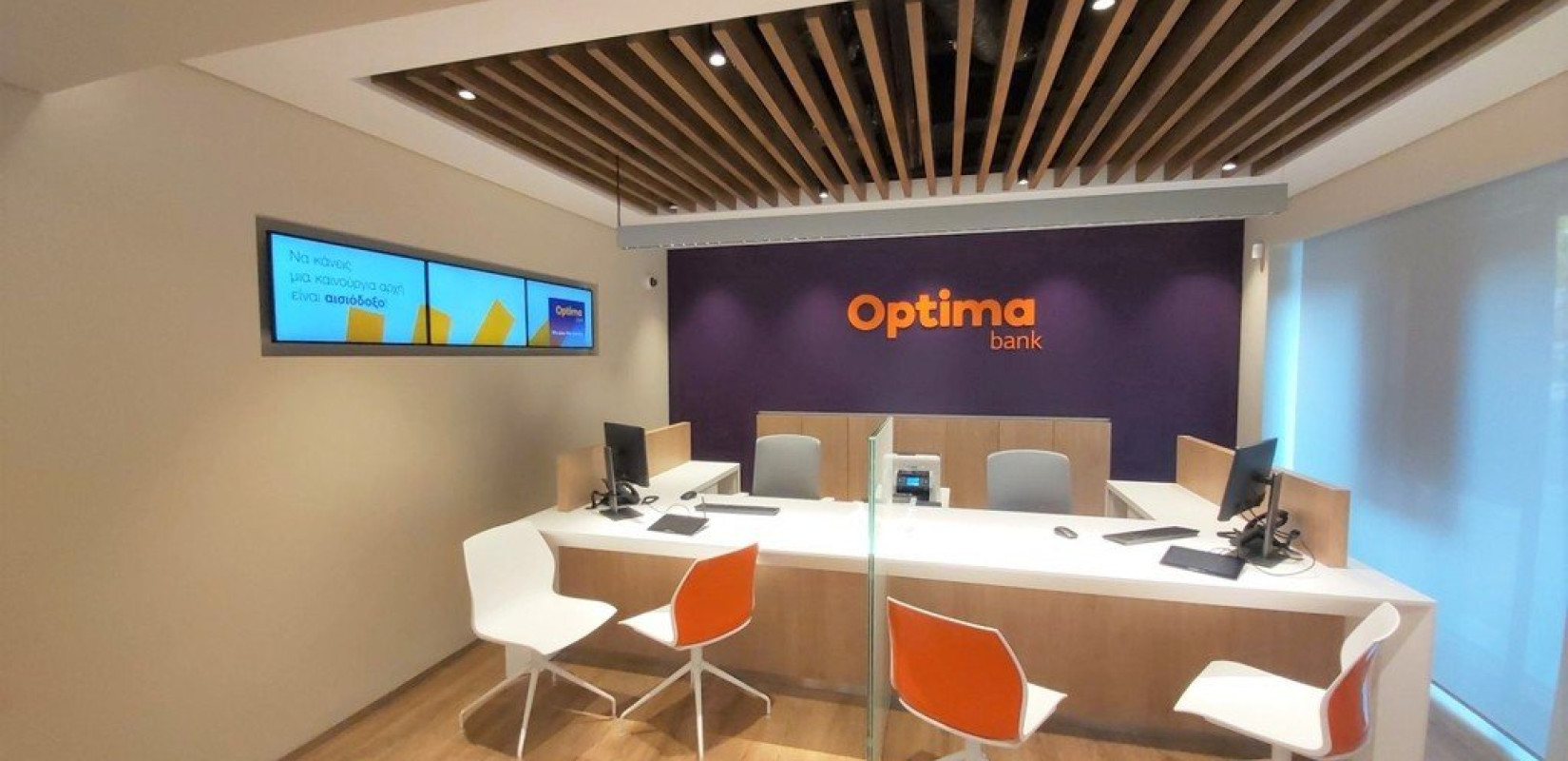 H Οptima bank καλύτερη τράπεζα στην Ελλάδα για το 2023