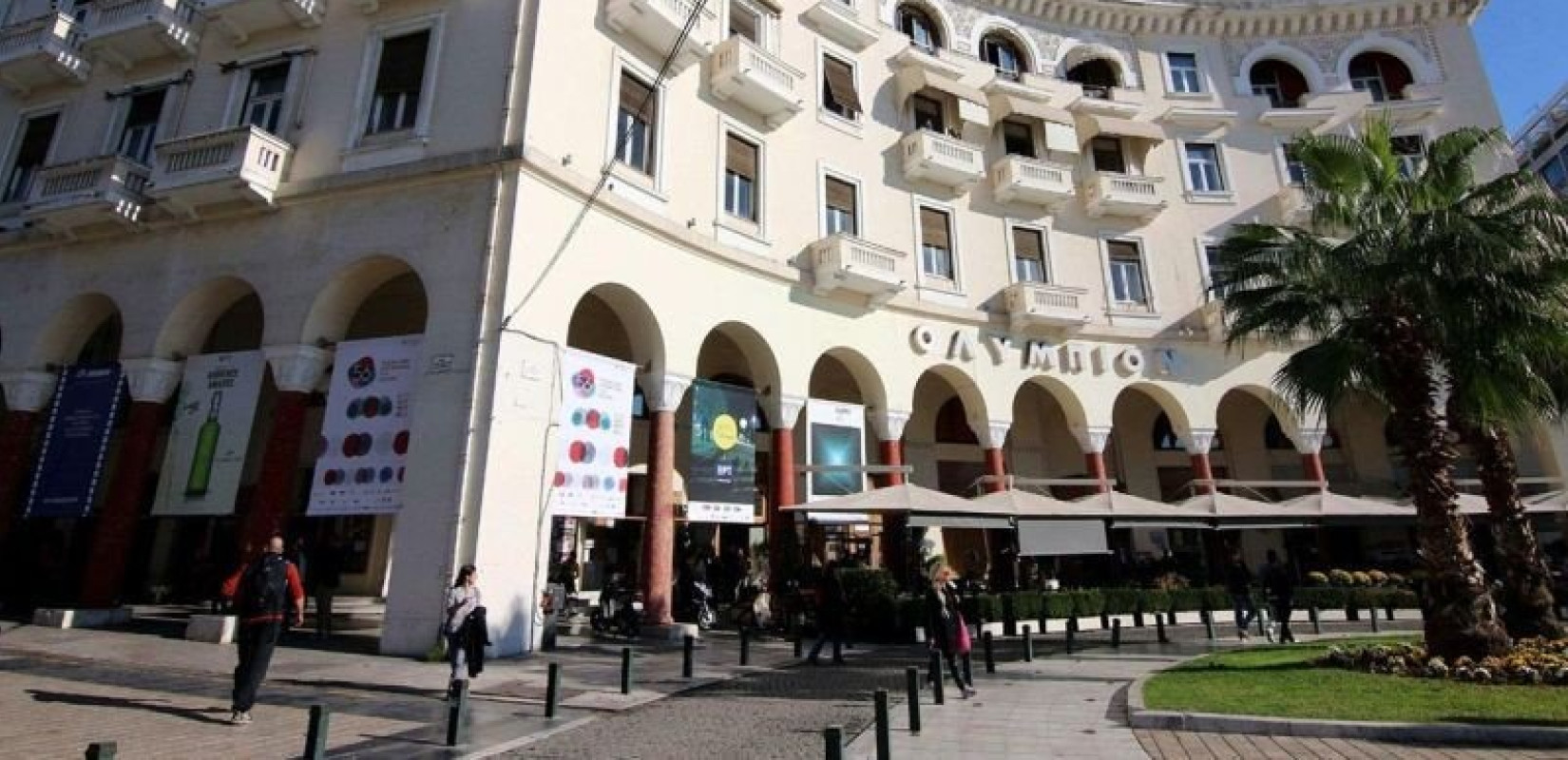 Θεσσαλονίκη: «Βόμβα» στην εστίαση της πόλης - Το «Ολύμπιον» κοντά σε συμφωνία με τα McDonald's