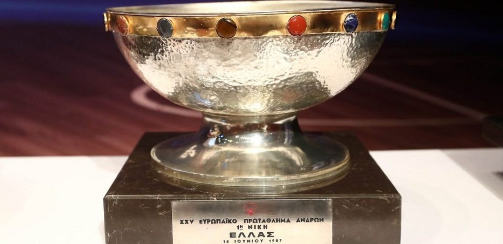 Στη Θεσσαλονίκη τα τρόπαια των Ευρωμπάσκετ 1987 και 2005