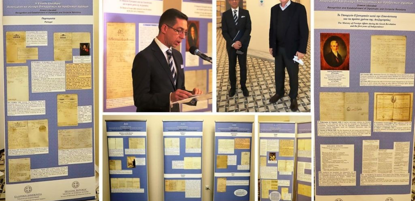 Μία μοναδική έκθεση στην Καβάλα «ξεδιπλώνει» τον διπλωματικό αγώνα για την ανεξαρτησία (φωτ.)