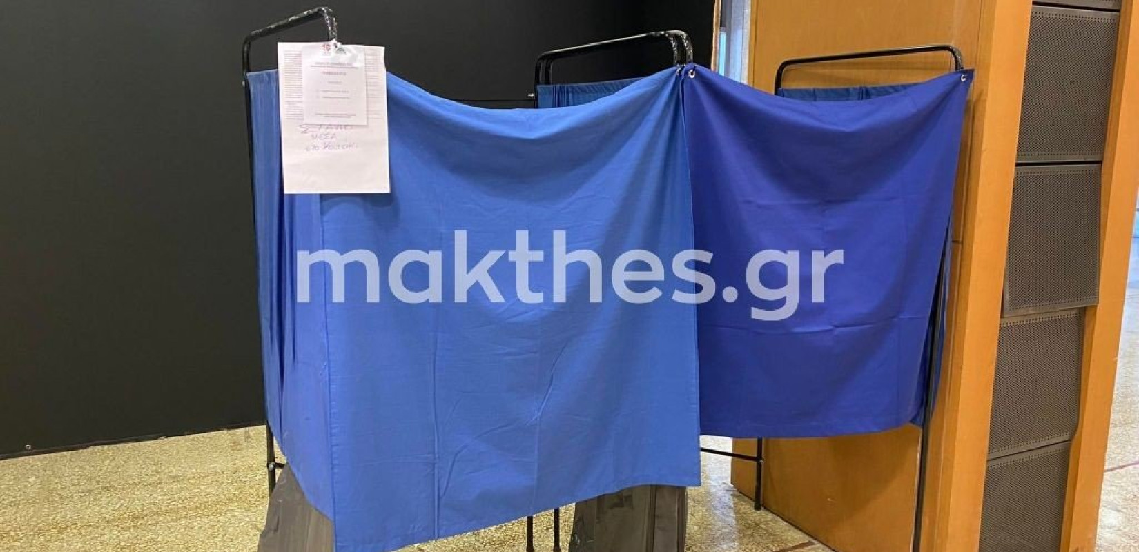 Τα ποσοστά Ανδρουλάκη- Παπανδρέου στην Α' Θεσσαλονίκης (ΦΩΤΟ)