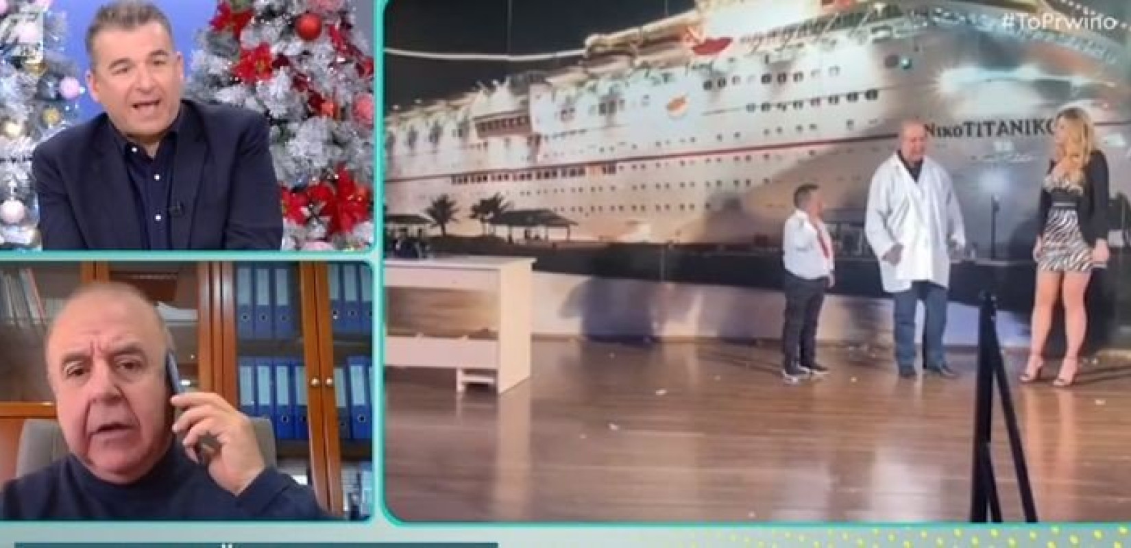 Ξέσπασμα Χαϊκάλη στο Πρωινό: «Θέλετε να με εξοντώσετε, είναι δημοσιογραφική αλητεία»  (βίντεο)