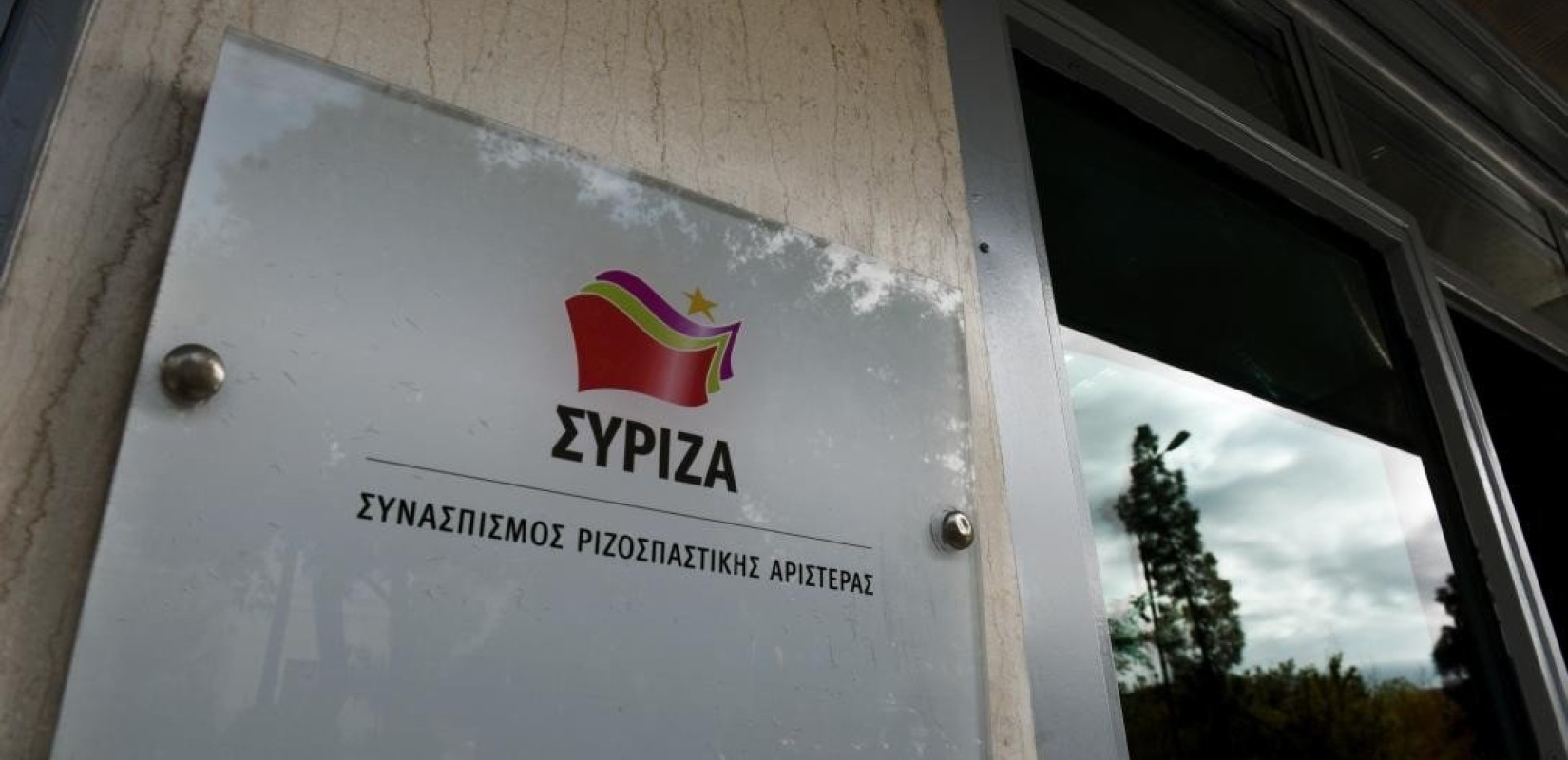 Θεσσαλονίκη:  Κάλλιο αργά παρά ποτέ λέει ο ΣΥΡΙΖΑ