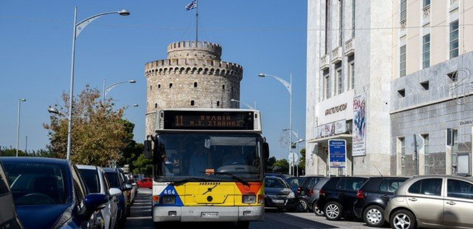 Θεσσαλονίκη: Αύξηση στην ταχύτητα των λεωφορείων του ΟΑΣΘ  λόγω αστυνόμευσης για το Flyover