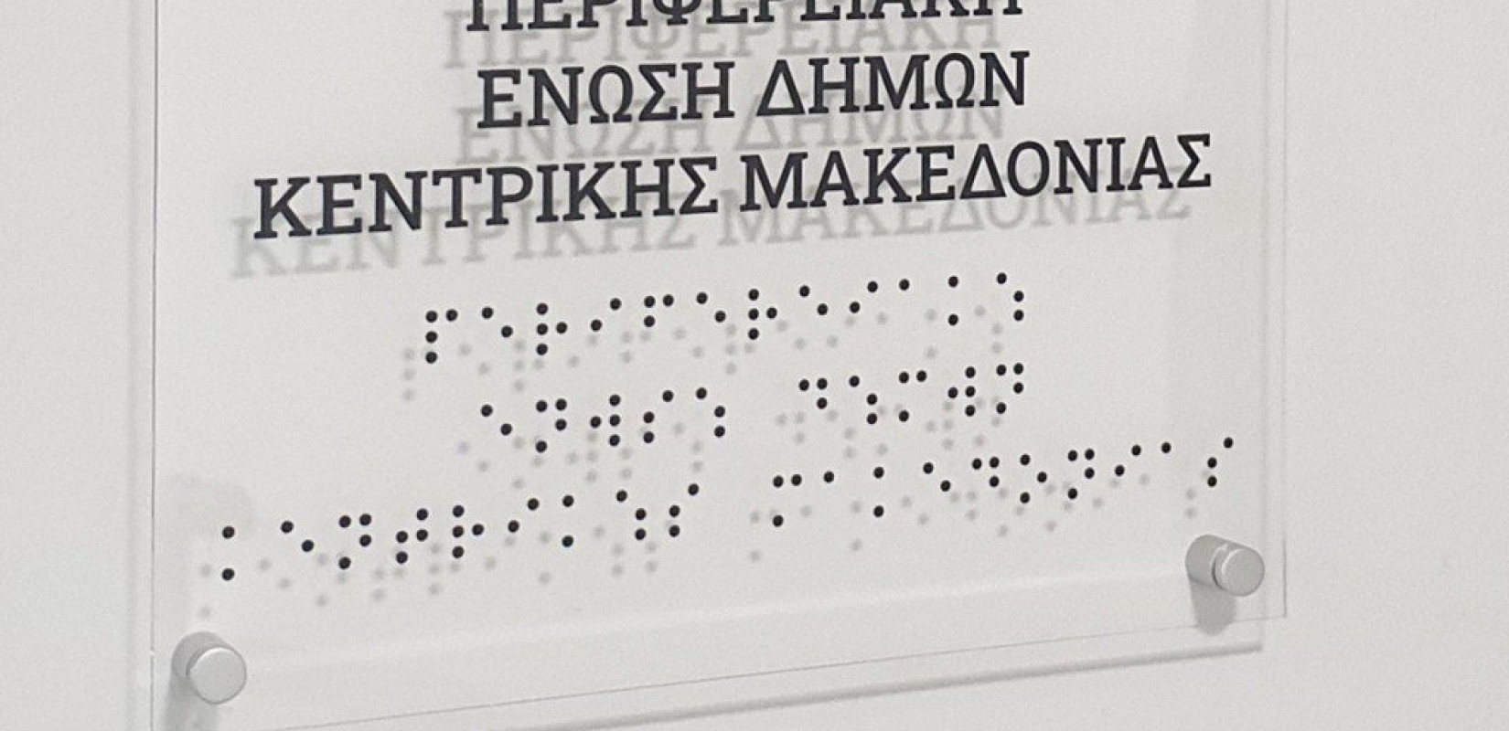 ΠΕΔΚΜ για Βασίλη Καρρά: Σίγησε μια από τις πιο αυθεντικές λαϊκές φωνές που αγαπήθηκε όσο λίγες