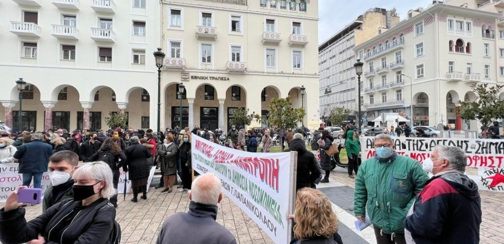 Θεσσαλονίκη: Διαμαρτυρίες υγειονομικών και φοιτητών