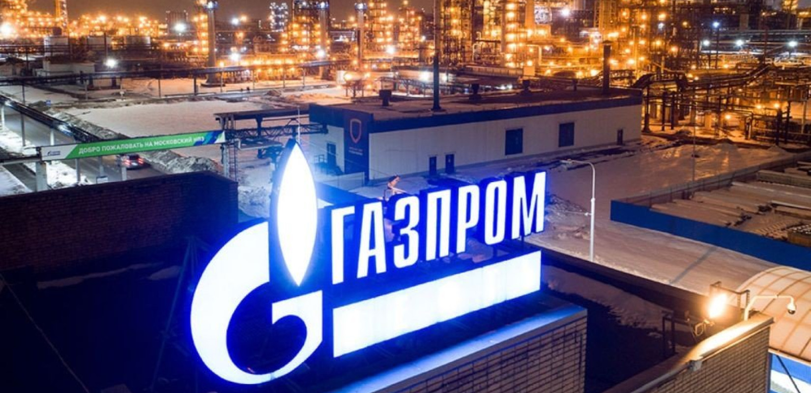 Ρωσία: Η Gazprom «στέλνει» σήμερα στην Ευρώπη 37 εκατομμύρια κυβικά μέτρα φυσικού αερίου