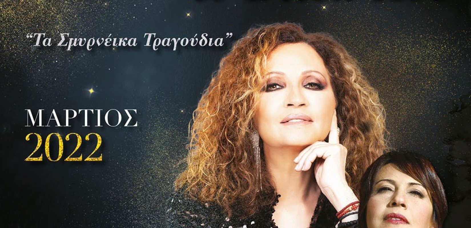 To Vergina Theatro υποδέχεται τη Γλυκερία