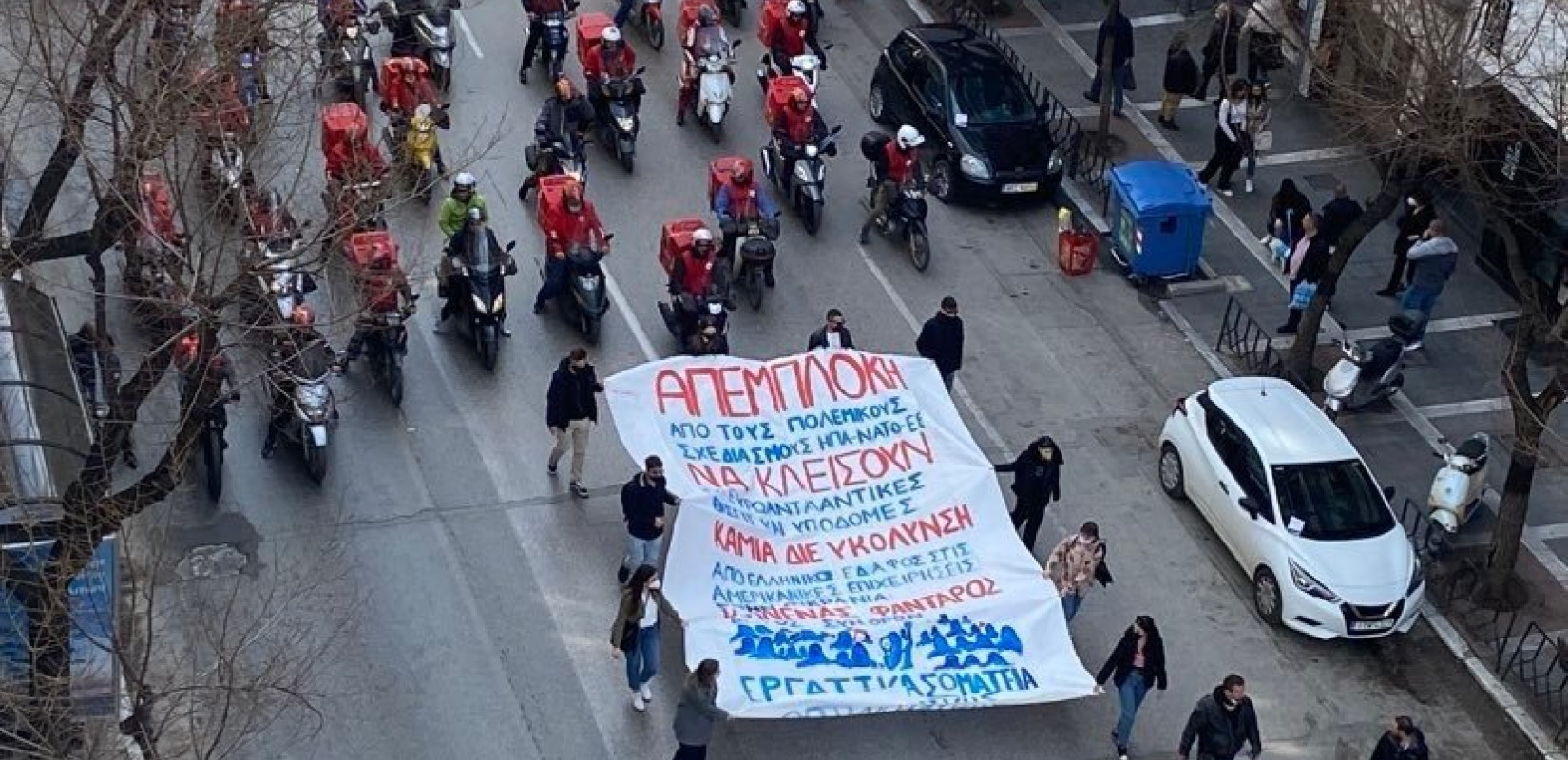 Θεσσαλονίκη: Συγκέντρωση και πορεία του ΠΑΜΕ με αντιπολεμικά συνθήματα (βίντεο)