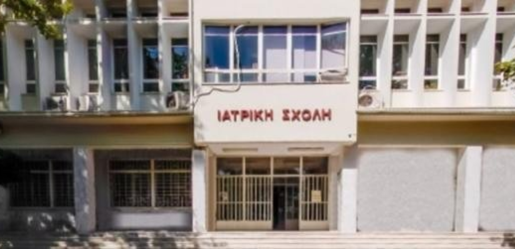 ΑΠΘ: Πέθανε ο ομότιμος καθηγητής Ιατρικής, Στέργιος Κάπουλας