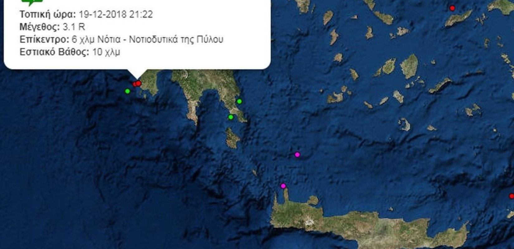 Σεισμική δόνηση μεγέθους 4,5 βαθμών της κλίμακας Ρίχτερ στη Μεσσηνία 